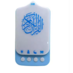 Baraka BS-220 Quran Speaker – Touchless 24‑Hour Scheduled Blessings Plug‑In, Fall‑Resistant, White