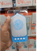 Baraka BS-220 Quran Speaker – Touchless 24‑Hour Scheduled Blessings Plug‑In, Fall‑Resistant, White - Image 2