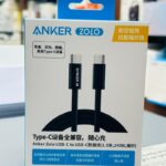 Anker Zolo 240W USB‑C to USB‑C Cable – 240W Fast Charging, Dirt‑Resistant Unibody, Low‑Profile 5.8 mm, Black